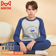 貓人兒童秋衣秋褲男童純棉保暖內(nèi)衣套裝秋冬中大童男孩打底睡衣 150