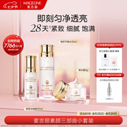 麥吉麗（mageline）素顏三部曲小套裝保濕 控油 提亮膚色 混合型肌膚