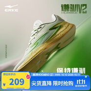 鴻星爾克籃球鞋夏季上新實(shí)戰(zhàn)功能型戶外軟底防滑蓄能低幫運(yùn)動鞋子男|謙馴
