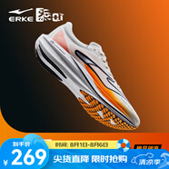 鴻星爾克極風(fēng)2.0跑步鞋新款專業(yè)競(jìng)訓(xùn)跑鞋緩震運(yùn)動(dòng)鞋體測(cè)男鞋競(jìng)速跑鞋 橙風(fēng)破浪 微晶白/競(jìng)技橙（男） 41
