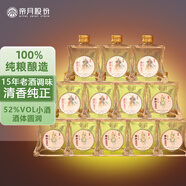 帝月53度醬香型白酒禮盒裝國醬酒整箱禮盒自飲送禮 MINI清香+濃香100mL52度*12瓶裝