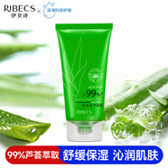 伊貝詩蘆薈膠補水保濕舒緩肌膚清爽水潤啫喱男女學(xué)生黨護膚品保濕凝膠 150g單支