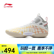 李寧（LI-NING）2024年 男子馭帥19籃球鞋 ABAV005-3 41