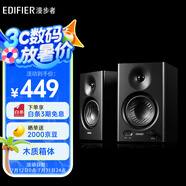 漫步者（EDIFIER）MR4 有源監(jiān)聽2.0音箱  HIFI音質(zhì) 多媒體電腦電視音響 桌面音響 黑色