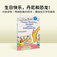 丹尼和恐龍系列：Happy Birthday_ Danny and the Dinosaur! 進口原版英文繪本  小學(xué)教輔