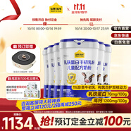 認養(yǎng)一頭牛7倍乳鐵蛋白牛初乳兒童成長奶粉4段學生奶粉700g【預售領(lǐng)券立減】 牛初乳乳鐵蛋白*6罐【新客領(lǐng)券】