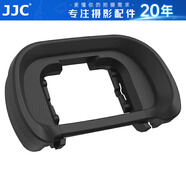 JJC 適用索尼A7R4 A7R3 A7M3眼罩SONY A7RM4 A73 A7R2 A7M2 A7S2 A9II微單相機(jī)取景器罩 接目鏡配件