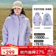 駱駝戶外夾棉沖鋒衣硬殼防水外套男2024新款防雨進藏登山服女