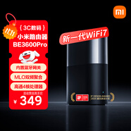 小米（MI）全屋路由器BE3600Pro【小米手機上網(wǎng)搭檔】全屋覆蓋 智能連接 內置藍牙網(wǎng)關 智能家用路由器