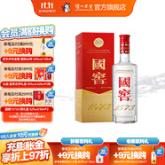 國窖1573【雙十一搶先購】經(jīng)典裝 濃香型白酒（新老隨機發(fā)貨） 38度 500mL 1瓶 單瓶裝