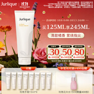 茱莉蔻（Jurlique）柑橘護(hù)手霜125ML 保濕滋潤(rùn)防干裂   有效期至26年7月
