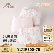 英氏【7A抑菌】單向導濕兒童內褲女童內褲純棉寶寶平角內褲3-6歲