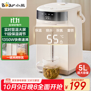 小熊（Bear）電熱水瓶 熱水壺電水壺304不銹鋼熱水瓶多段控溫 保溫恒溫燒水壺 ZDH-H50W5