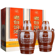 汾酒山西杏花村汾酒系列 清香型白酒【喜酒】 45度 475mL 2瓶 老白汾十年