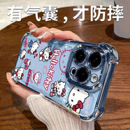 凱蒂貓（hellokitty）愛(ài)心KT貓適用蘋(píng)果17PROMAX手機(jī)殼iPhone16軟殼15防摔14輕奢13透明 DJ10愛(ài)心kt貓【遠(yuǎn)峰藍(lán)電鍍四角殼】 蘋(píng)果6S