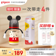 貝親（Pigeon）PPSU雙把手奶瓶套組 (240ml奶瓶 配L號奶嘴 重力球吸管配件) 6月+