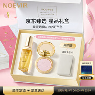 NOEVIR【官方正品】諾薇雅精純蜜粉餅千金粉餅控油定妝保濕送禮物 【送禮】諾薇雅鎏金粉韻妝養(yǎng)禮盒