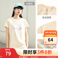 安踏LOGO短袖t恤 女夏季新款棉感顯瘦休閑針織印花T恤透氣運(yùn)動上衣 【趣味大logo-夏日小花】奶黃色 XS /女155