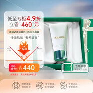 海藍之謎 LAMER璀璨凈澈潔面泡沫125ml洗面奶禮盒面部清潔護膚品 效期至26年2月