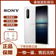 索尼Xperia 1 ii 智能手機(jī) 原生安卓系統(tǒng)庫存大屏顏值拍照驍龍865 白色 國版256G