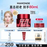 夢妝山茶凝時(shí)多肽緊塑霜50ml面霜保濕緊致抗皺護(hù)膚品化妝品節(jié)日禮物