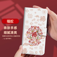 水草人oppo翻蓋皮套r11s防摔findx7ultra手機(jī)殼k9s保護(hù)套a3x/k7x/r15x/r9s/findx6/r17/pro 福蛇-皮套 OPPO R9