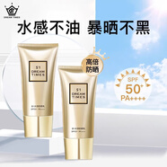 Dreamtimes保真K2夢(mèng)幻三部曲男士乳液男生補水保濕擦臉七夕77禮物 男士S1水感防曬霜1支