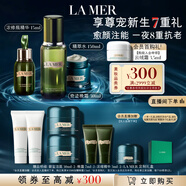 海藍(lán)之謎（LA MER）日夜修護(hù)緊致套裝(精萃水+晚霜+精華)護(hù)膚品化妝品禮盒生日禮物女