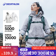 迪卡儂（DECATHLON）沖鋒衣男三合一男女夾克防風防水夾克男保暖可拆卸內(nèi)膽抓絨衣外套 女款 云暮灰 L