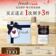 Fresh馥蕾詩紅茶緊致修護禮盒(精華150ml+面膜30ml*2)中秋生日禮物女男