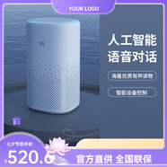 小米（MI）小愛(ài)音箱量產(chǎn)版小愛(ài)同學(xué)智能音箱小艾藍(lán)牙機(jī)器人音響語(yǔ)音助手 白色 官方標(biāo)配