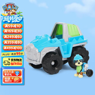 汪汪隊立大功（PAW PATROL）狗狗巡邏隊男孩女孩生日禮物玩具車大救援車系列-越野車+樂樂