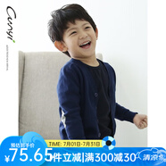 純一良品童裝男童開衫兒童毛衣寶寶針織衫中大童線衣外套男孩春秋裝上衣 寶藍(lán)色 150 cm