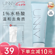 悠宜（unny club）水楊酸水漾潔面乳120g男女士洗面奶溫和清潔痘痘角質(zhì)平衡水油