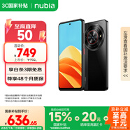 努比亞（nubia）小牛 6GB+256GB 玄采 一億像素高清主攝 5000mAh大電池 5G拍照中興手機 國家補貼