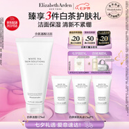 伊麗莎白雅頓白茶新肌潔面乳125ML溫和清潔氨基酸清新洗面奶七夕禮物