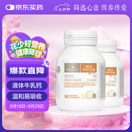 Bio Island佰澳朗德 嬰幼兒童液體牛乳鈣膠囊 90粒*2瓶 澳洲進(jìn)口