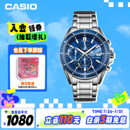 卡西歐（CASIO）手表男EDIFICE炫夜霓虹商務(wù)石英日韓表送男友EFS-S510D-2A