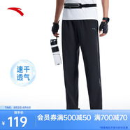 安踏衛(wèi)褲運(yùn)動(dòng)褲男士跑步吸濕速干直筒休閑夏季透氣梭織運(yùn)動(dòng)長(zhǎng)褲