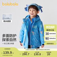巴拉巴拉童裝兒童棉服套裝男童連帽外套2024秋冬裝兩件套208424106104