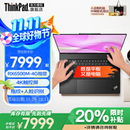 ThinkPad X13 2025款銳龍版S2聯(lián)想筆記本電腦 13.3英寸輕薄本 高性能商務(wù)辦公差旅IBM學(xué)生游戲本可選Z系 銳龍R7獨(dú)顯6500M 4K觸控屏 風(fēng)暴灰 2TB固態(tài)存儲(chǔ)|全新升級(jí) 全國(guó)
