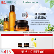 相宜本草山茶花抗皺緊致煥活彈嫩套裝禮盒（水150ml+霜50g+精萃油20ml）