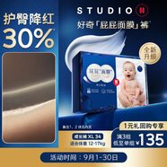 好奇（Huggies）屁屁面膜拉拉褲XL34片(12-17kg)