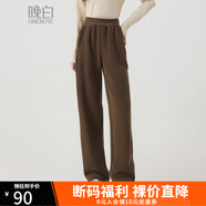 晚白【專享】百搭加絨保暖高腰直筒休閑褲女 咖色 28