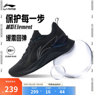 李寧越影 ELEMENT丨跑步鞋男網(wǎng)面透氣夏季減震輕盈運(yùn)動(dòng)鞋ARHT047