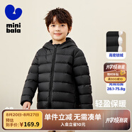 迷你巴拉兒童羽絨服男女童厚款保暖連帽棉服防風(fēng)保暖羽絨外套【防水透濕】 黑色 130