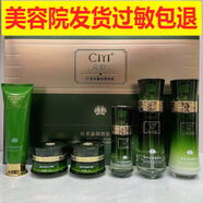瓷怡植萃養(yǎng)顏靚膚套盒六件套補(bǔ)水提亮膚色改善暗沉護(hù)膚品套裝