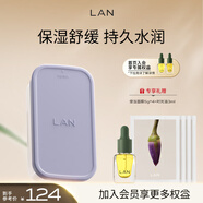 蘭（LAN）蘭便當(dāng)涂抹面膜保濕補(bǔ)水舒緩清潔泥膜提亮清潔毛孔改善暗黃 禮物 55g電解質(zhì)（補(bǔ)充裝）