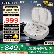 漫步者（EDIFIER）NeoBuds Pro3 真無線圈鐵降噪耳機(jī) 藍(lán)牙耳機(jī) 降噪運(yùn)動耳機(jī) 母帶級雙金標(biāo)音質(zhì) 適用于蘋果安卓 星光白+定制收納袋+曬單20元紅包