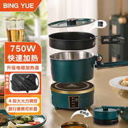 BING YUE便攜式電煮鍋小型多功能鍋分體式電火鍋學生宿舍折疊旅行出差雙鍋304不銹鋼 1.5L 【新升級/電磁750瓦加熱】